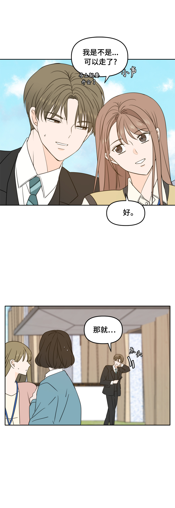 第93话25