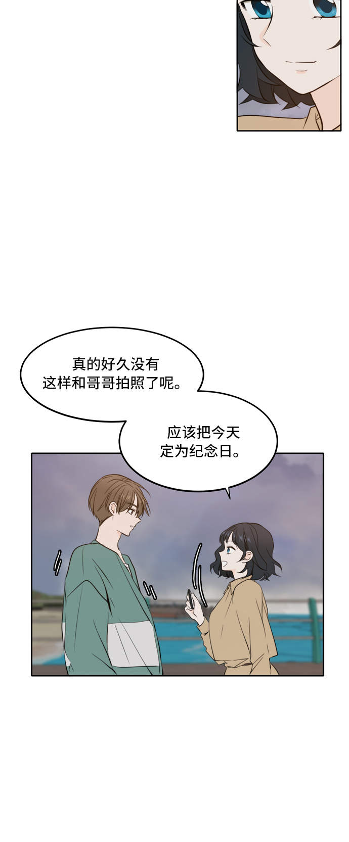 第34话23