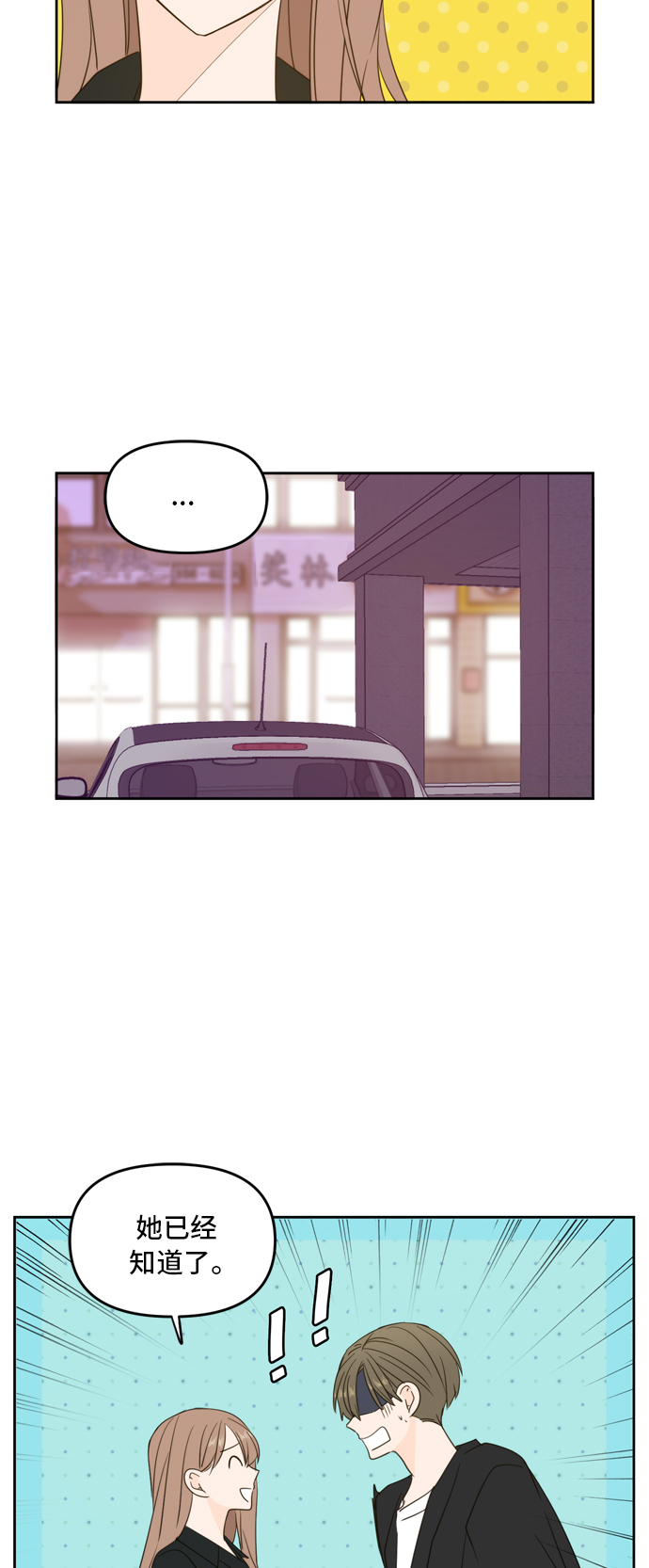 第68话10