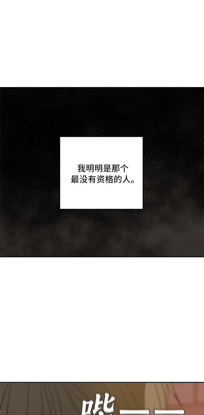 第63话49