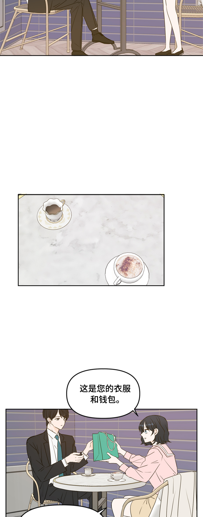 第78话33