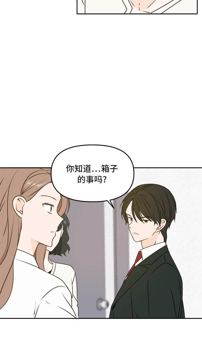 第47话19