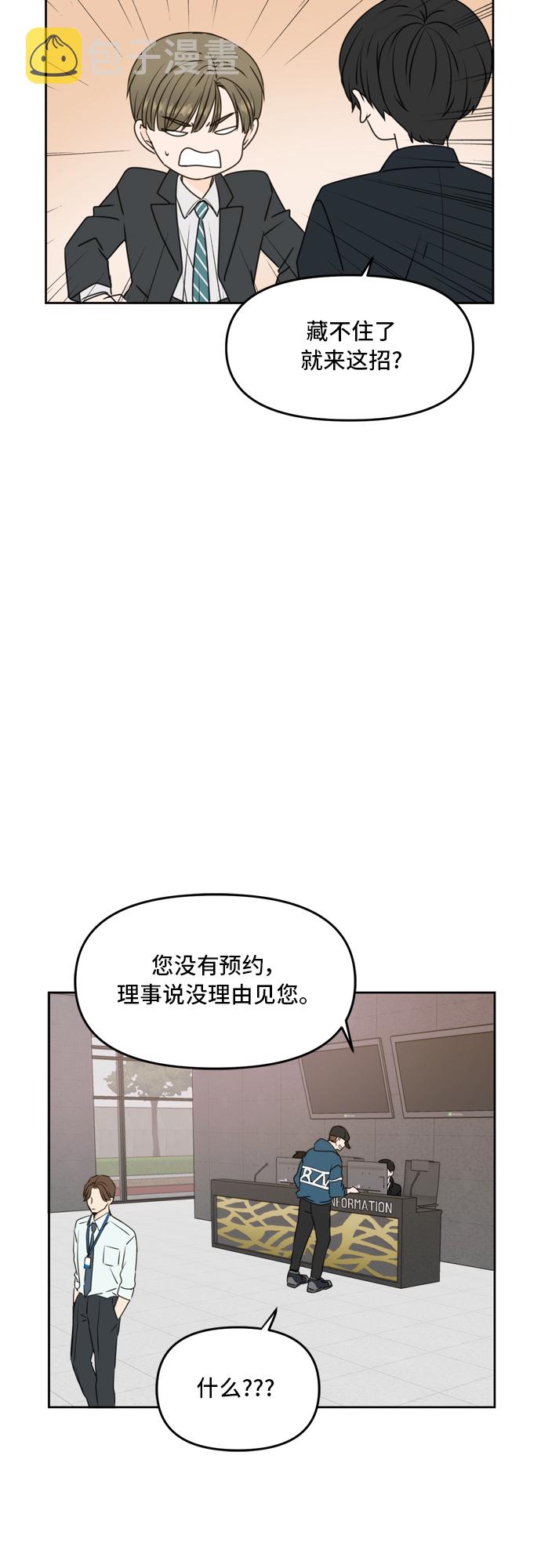 第57话44