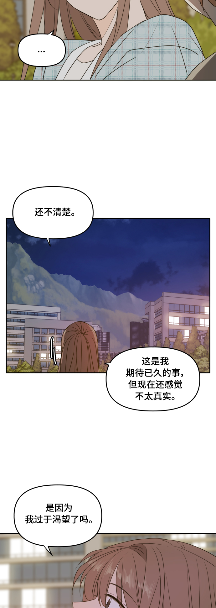 第105话41