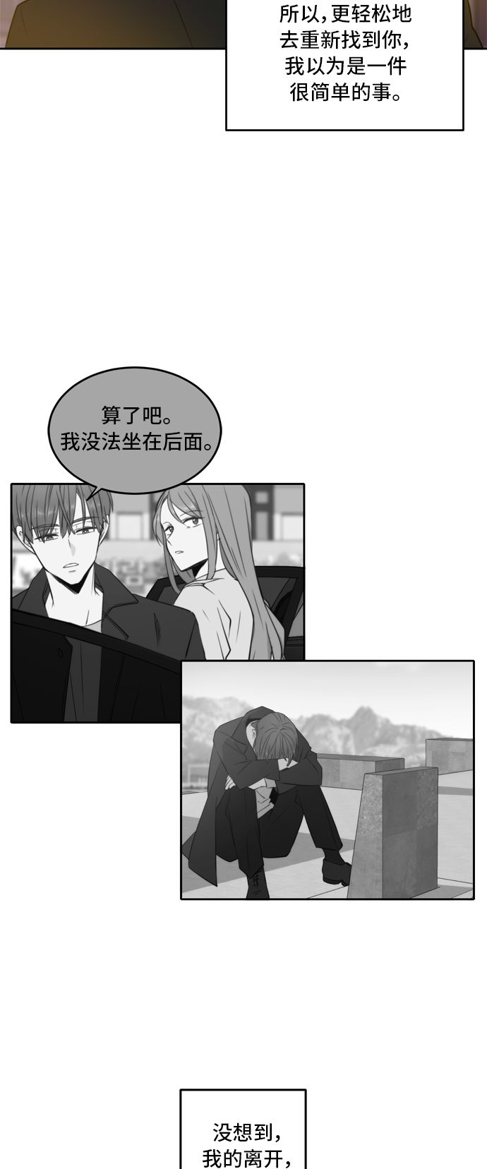 第14话43