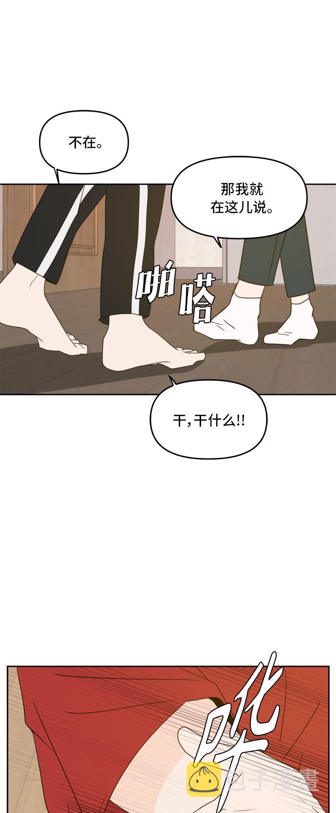 第61话10
