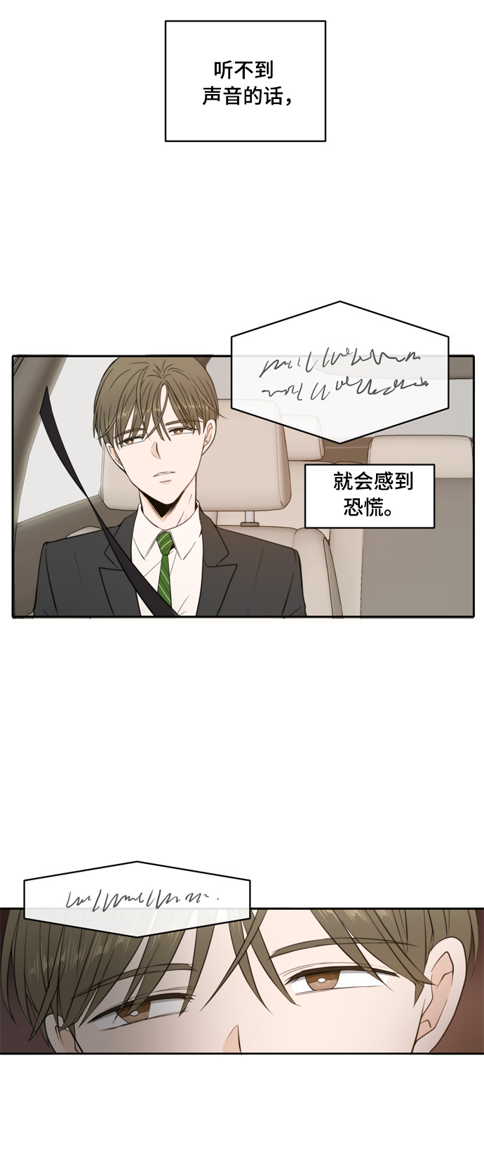 第5话41