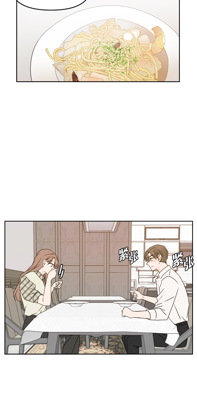第58话44