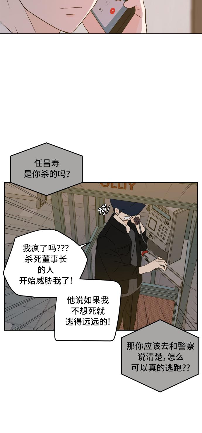 第62话61
