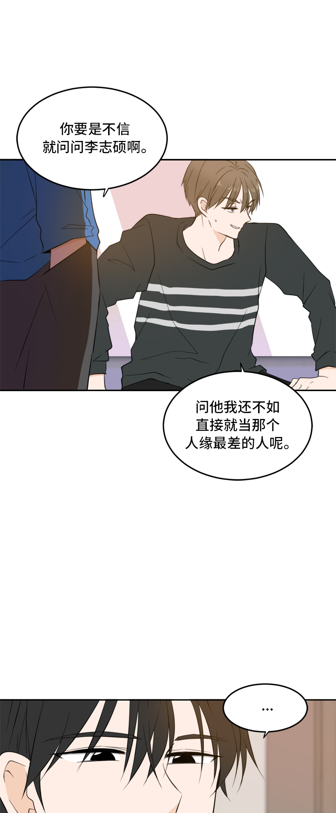 第26话40
