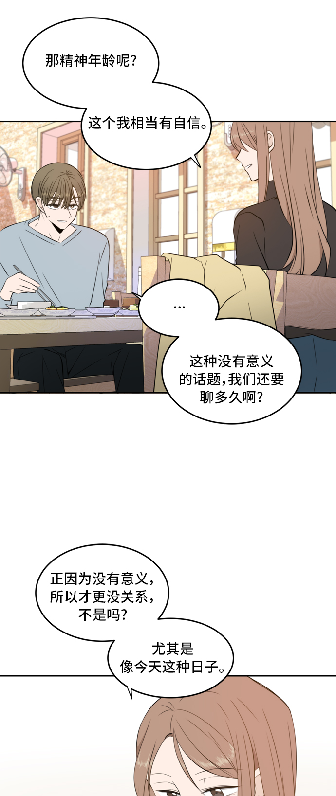 第14话15