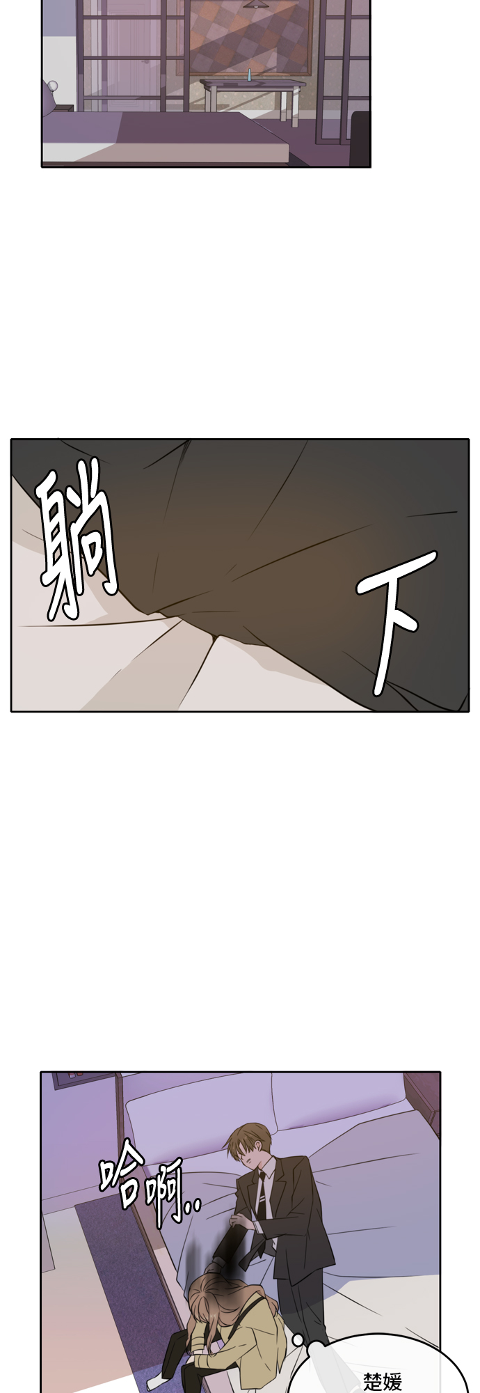 第31话37