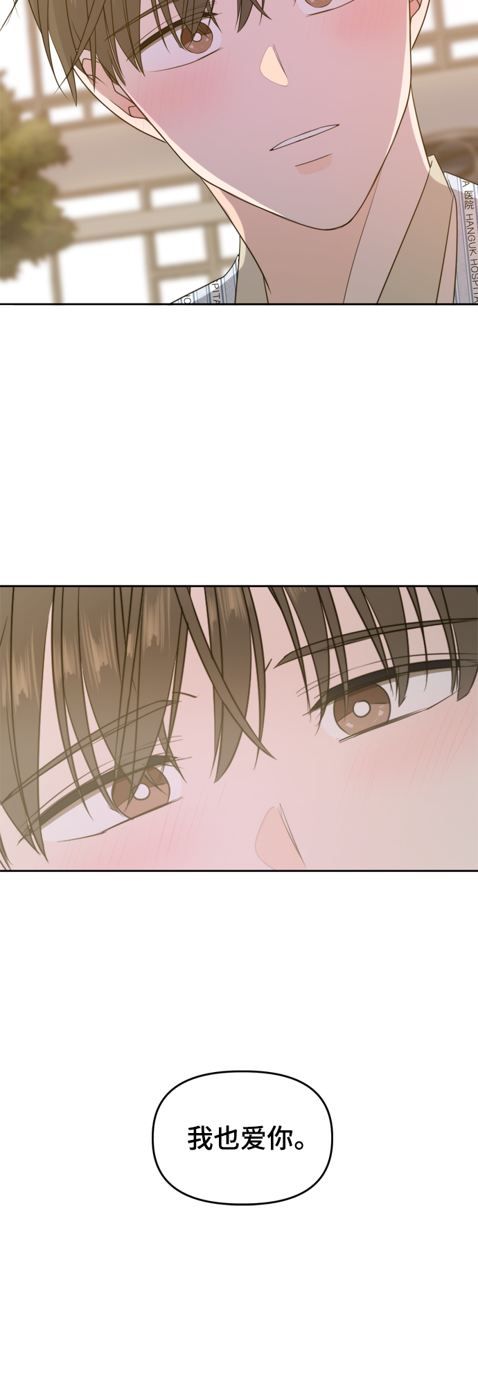 第106话14