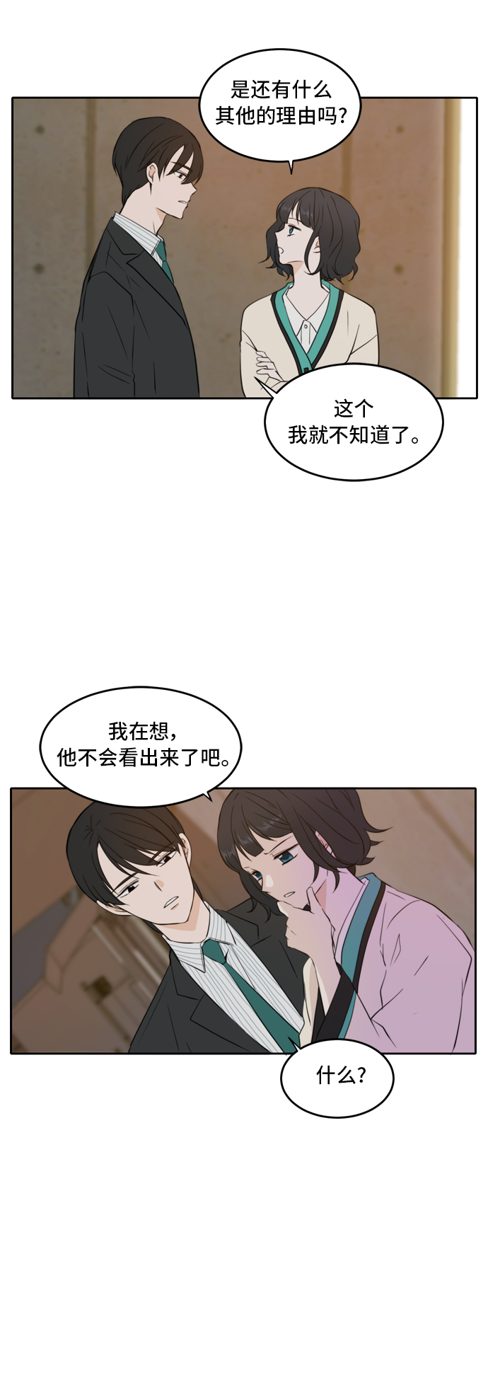 第16话39