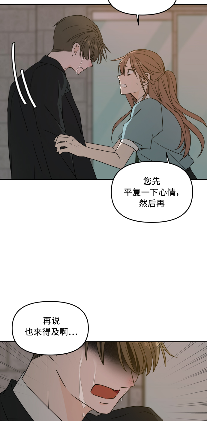 第63话70