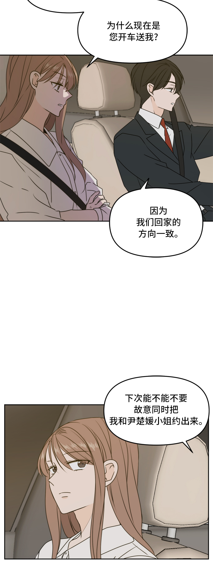 第57话1