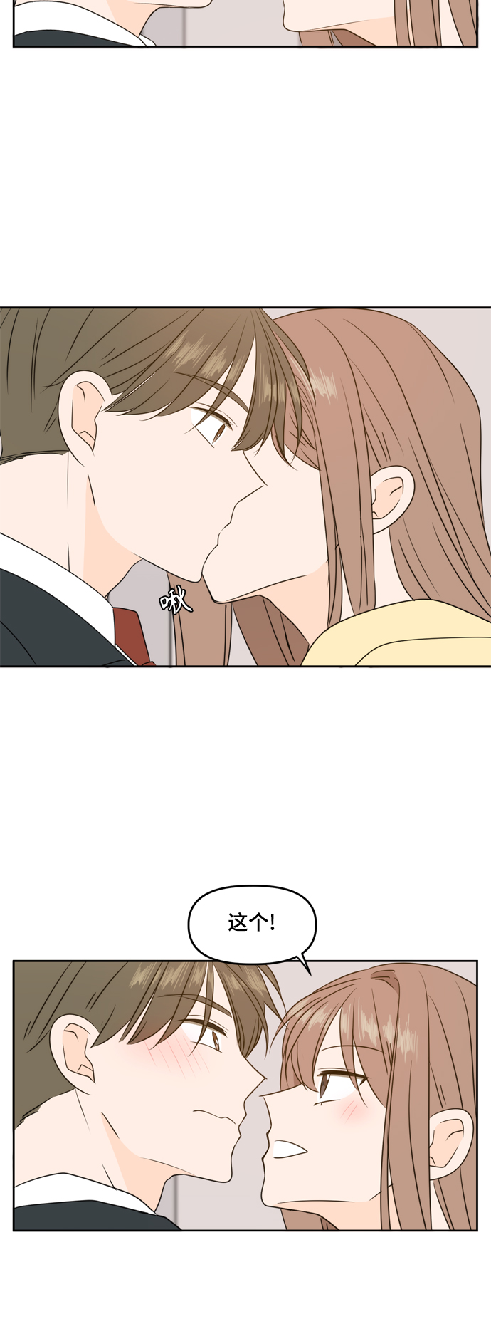 第83话23