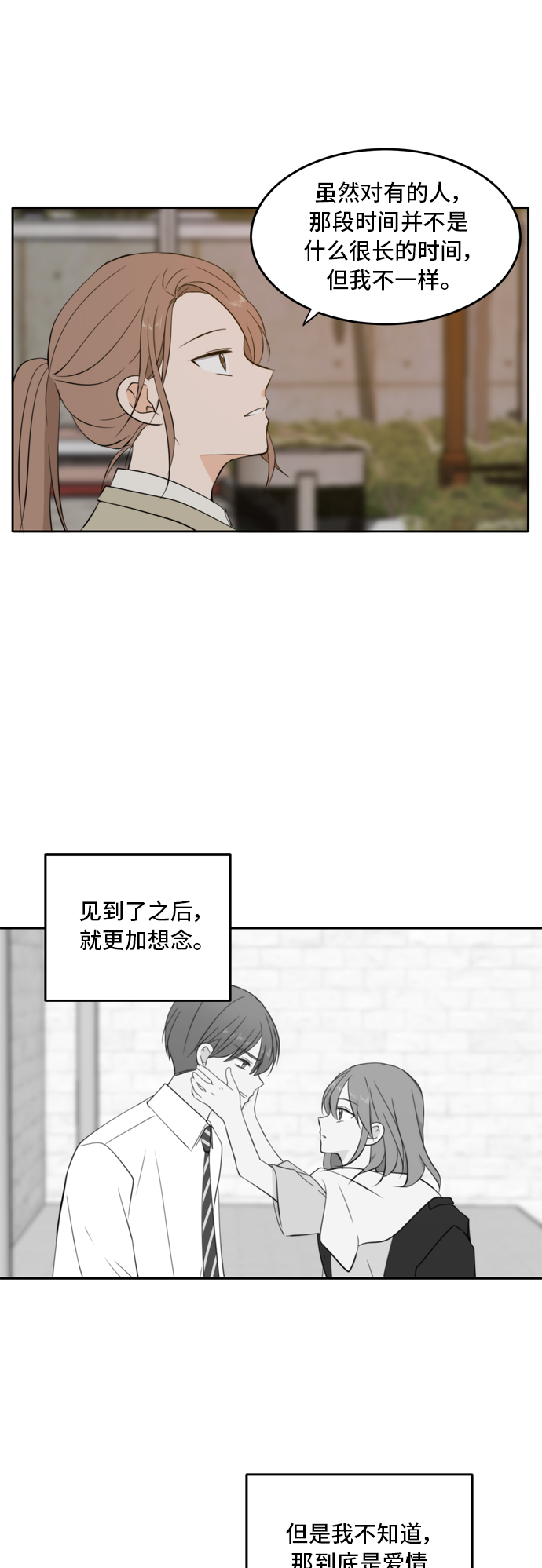 第24话38