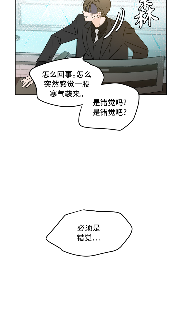第47话41