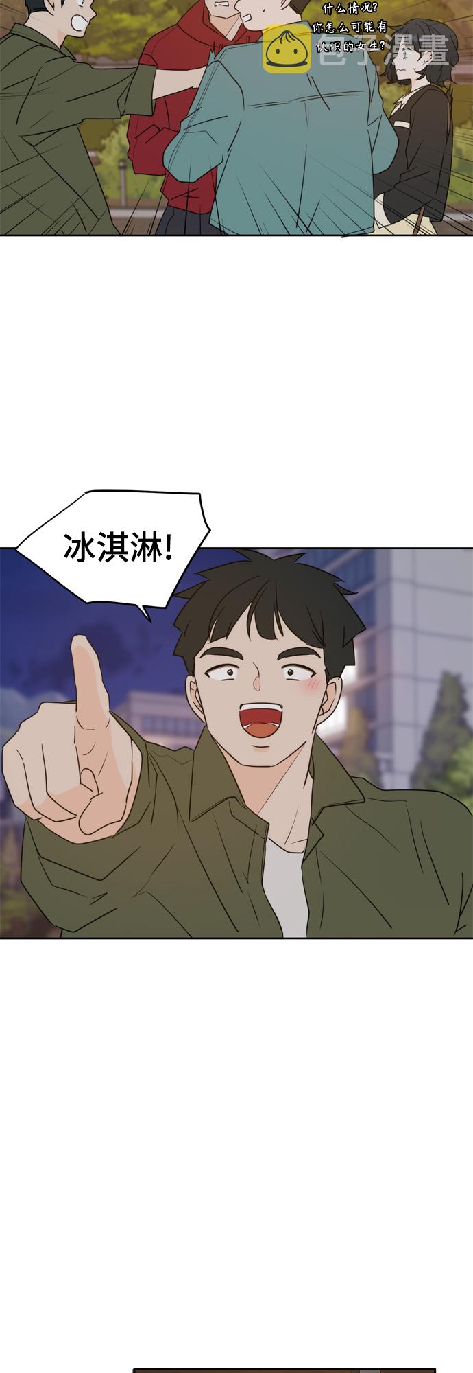 第83话46