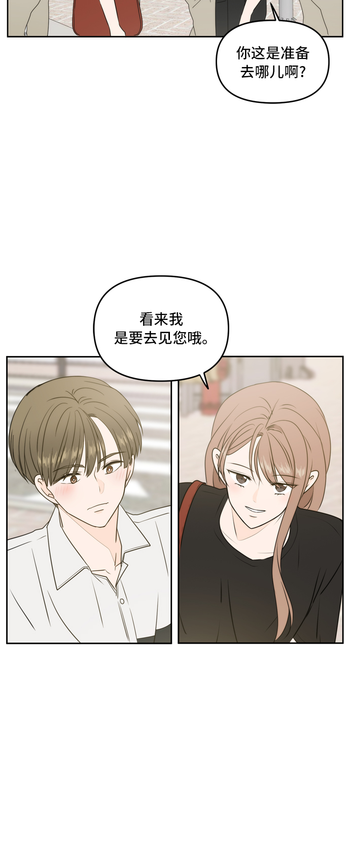 第61话1