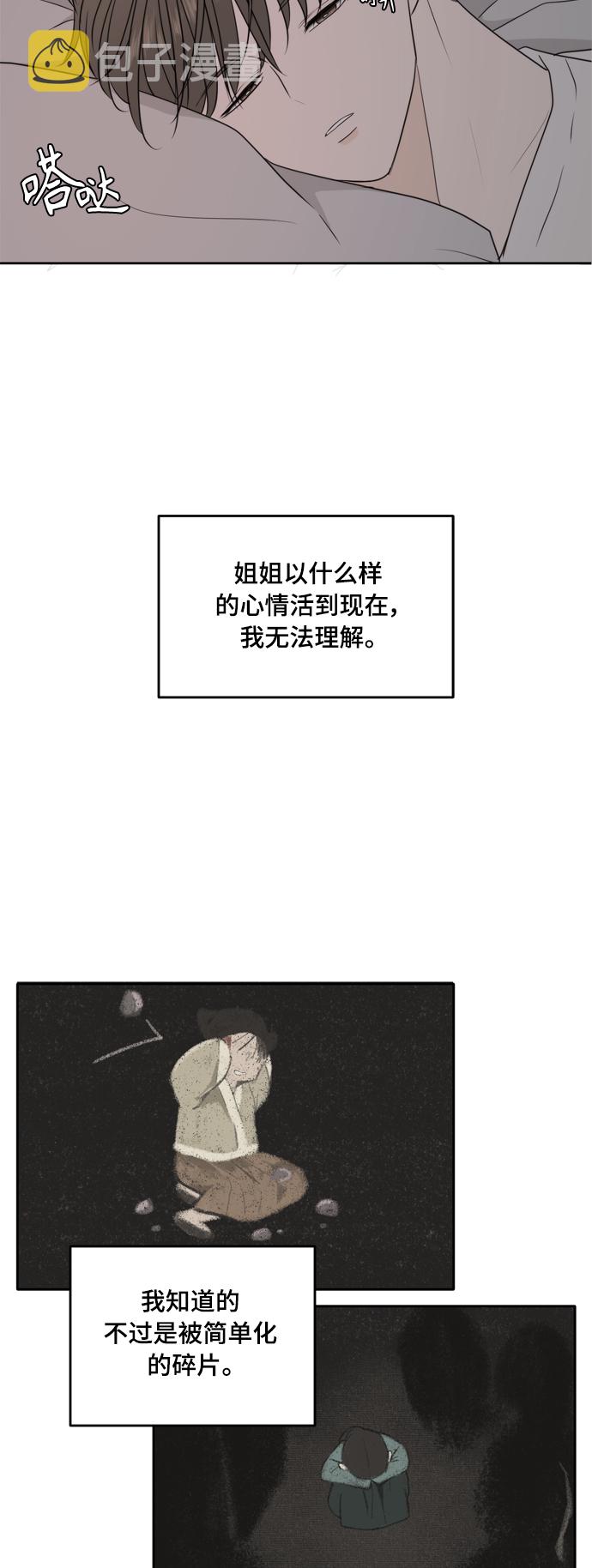 第96话42