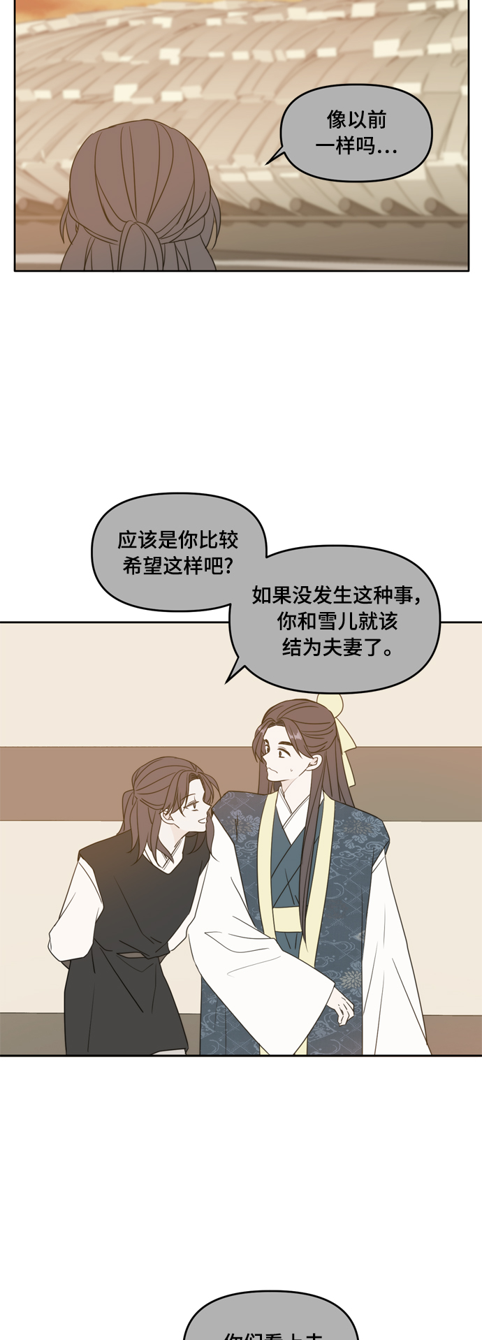 第100话13