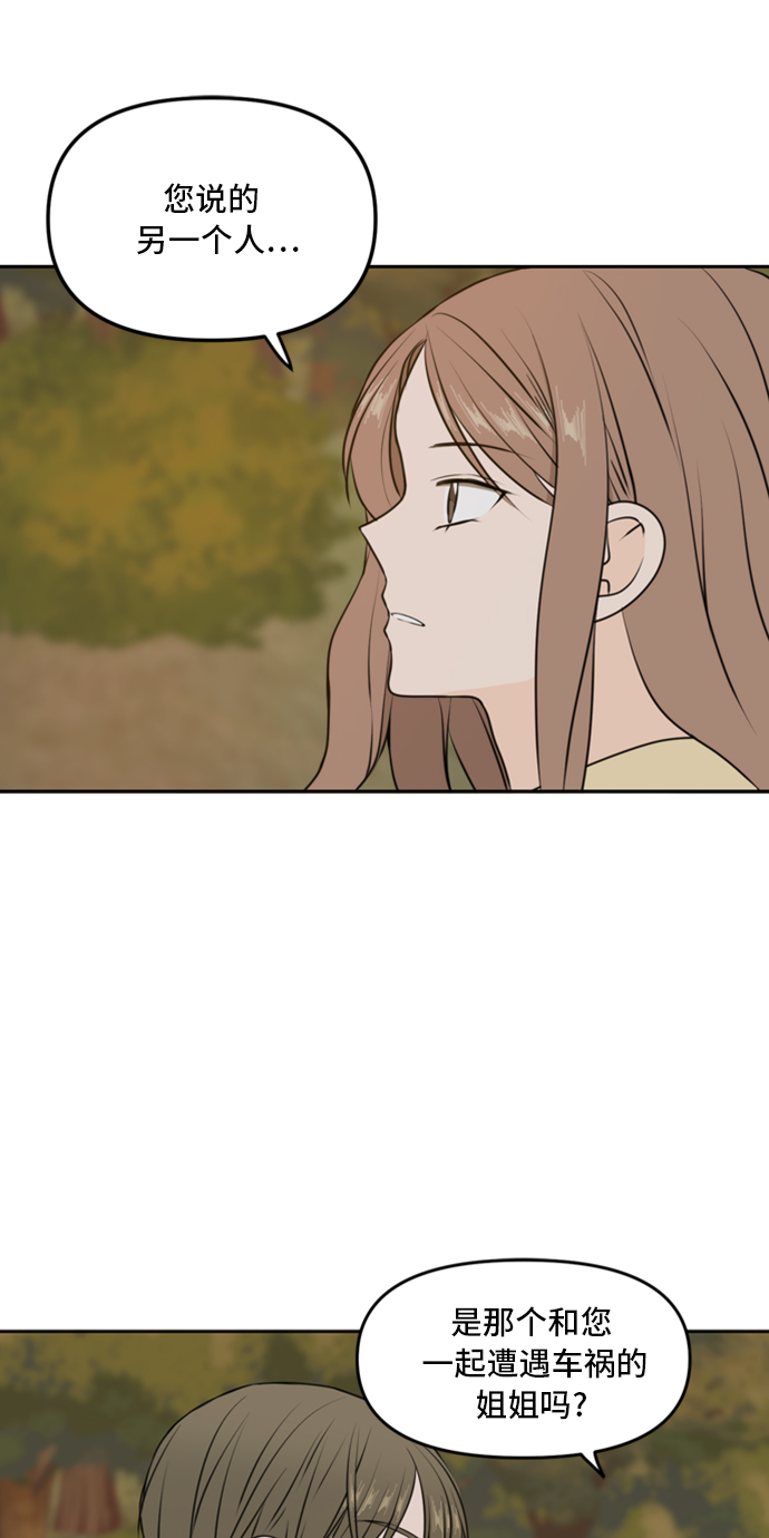 第43话21
