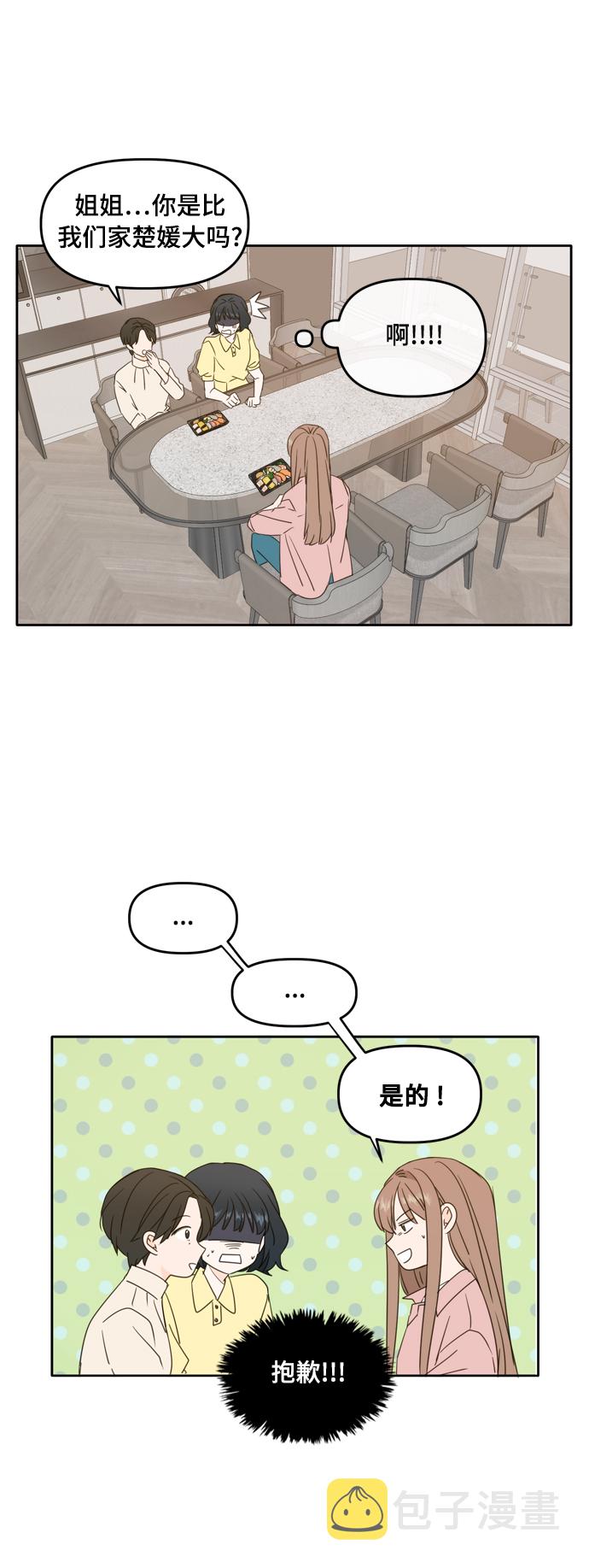 第85话9