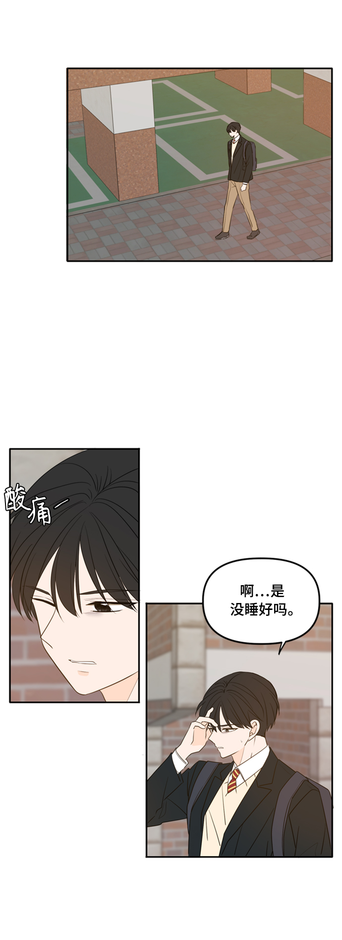 外传1（2）70