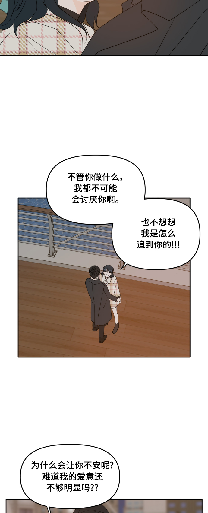 外传337