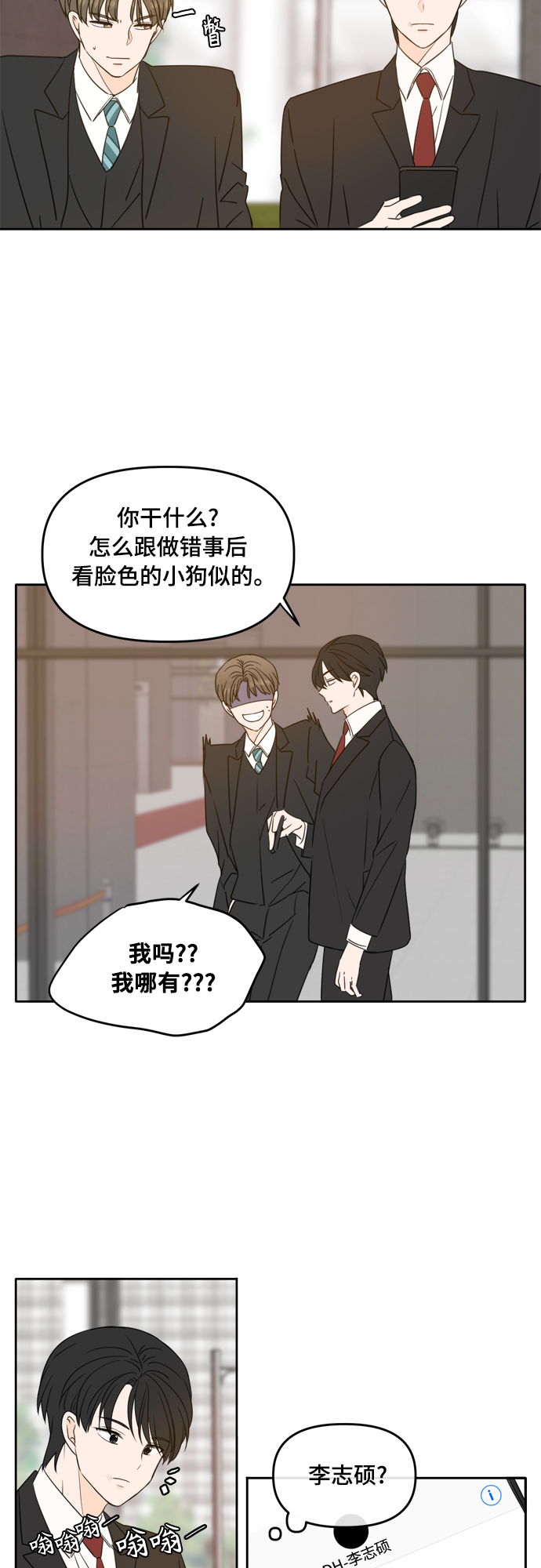 第93话31