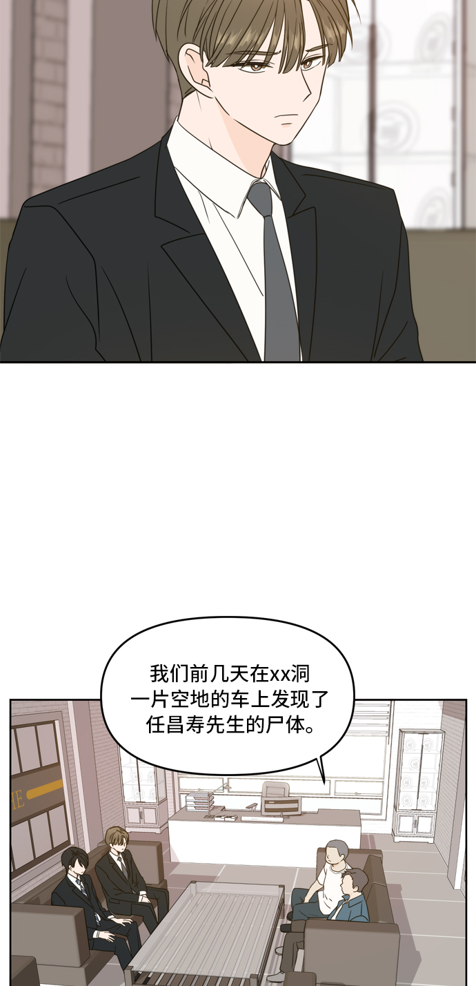第62话8