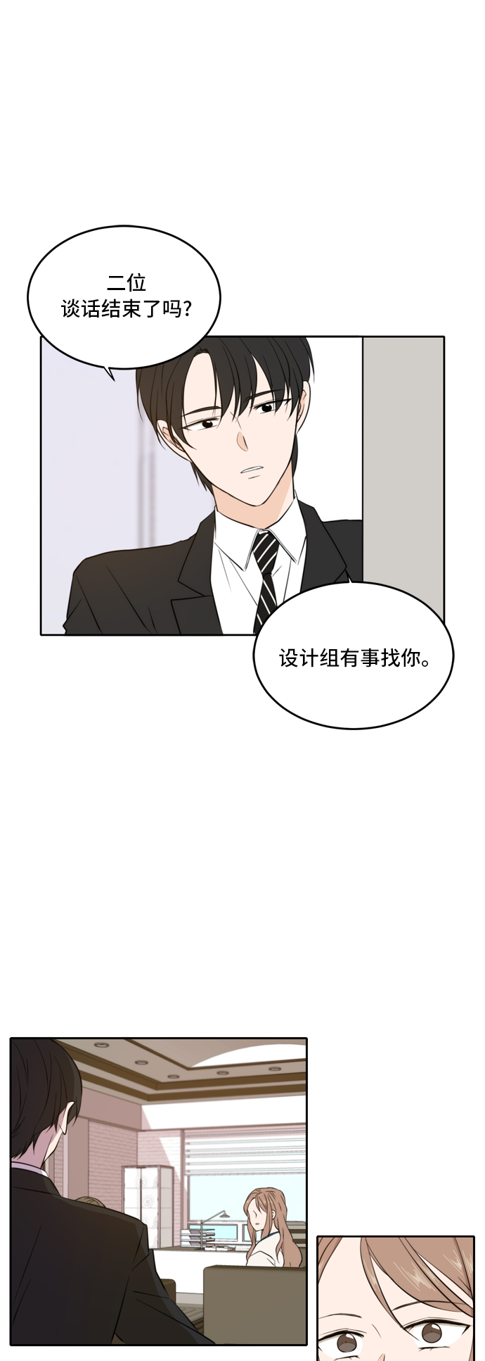 第32话42
