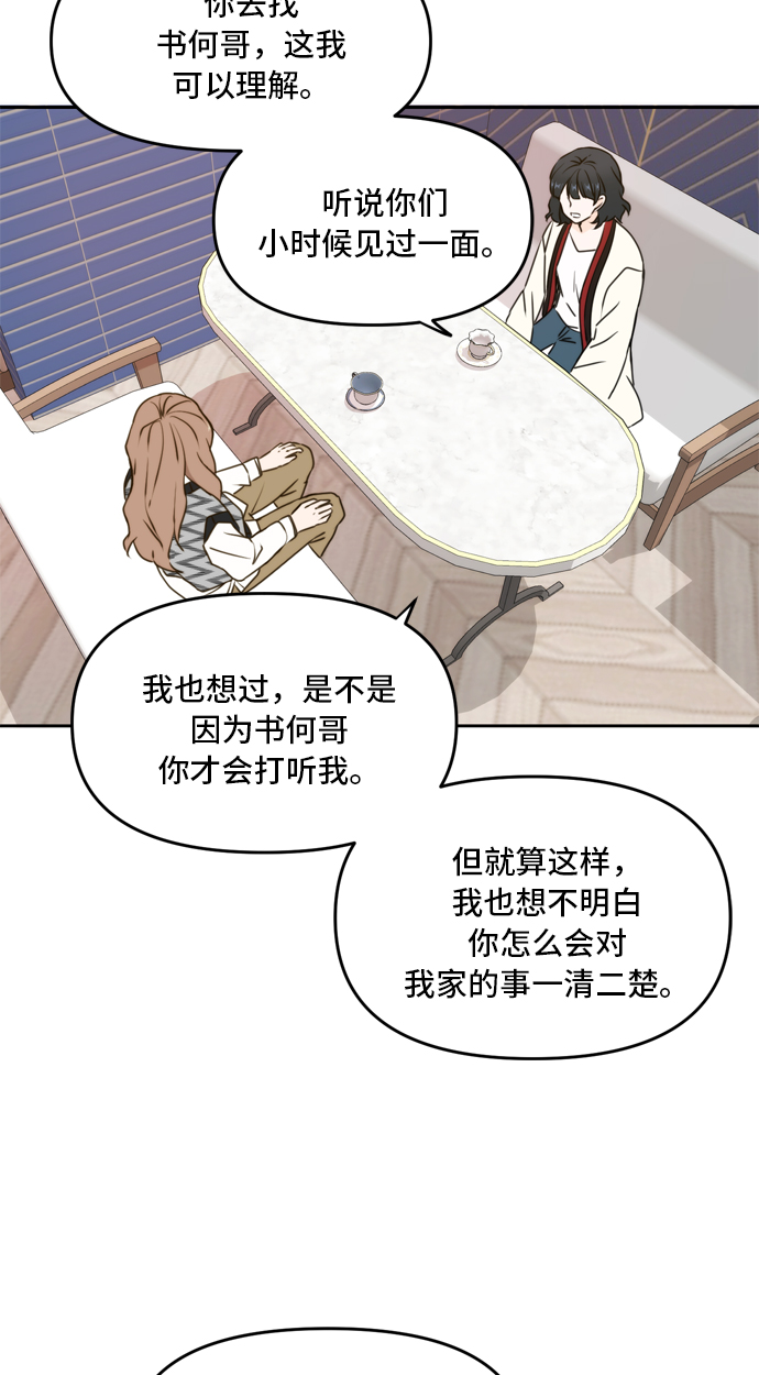 第45话30