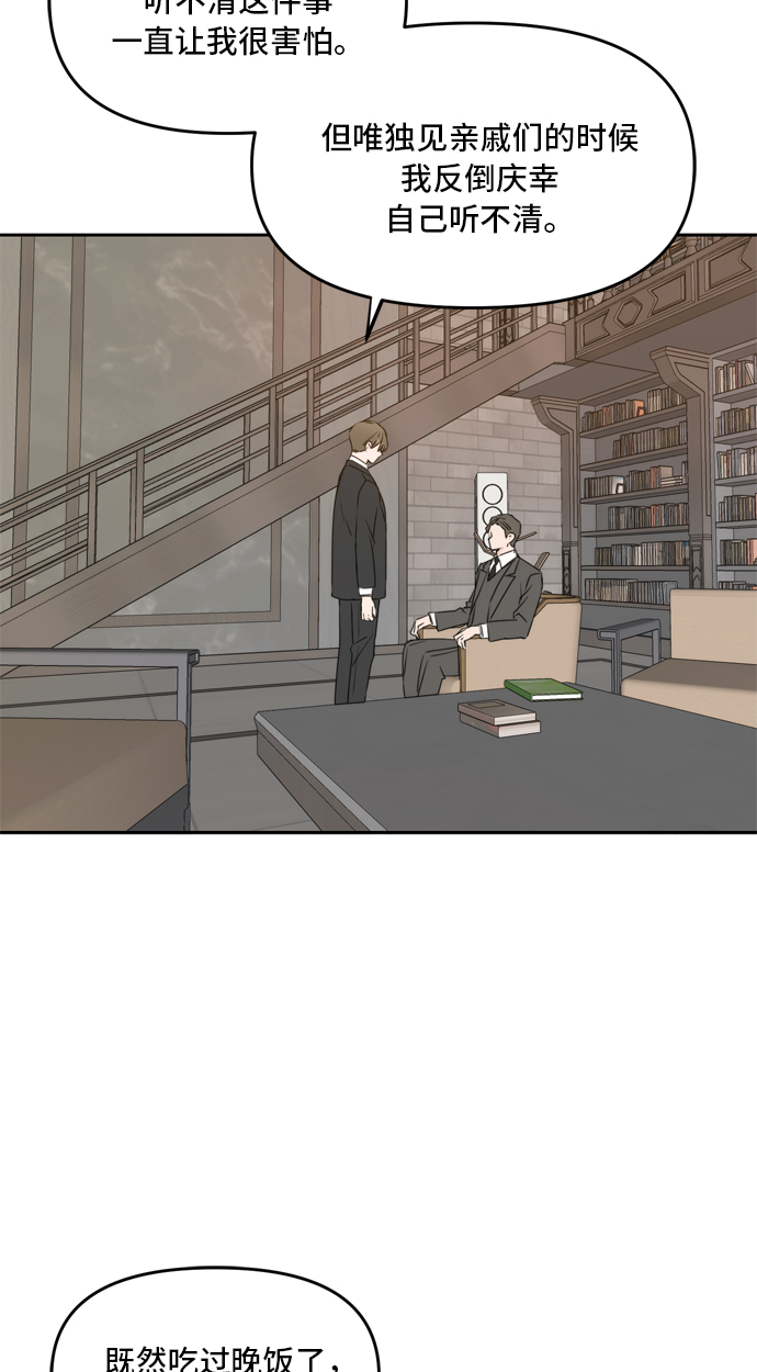 第41话70