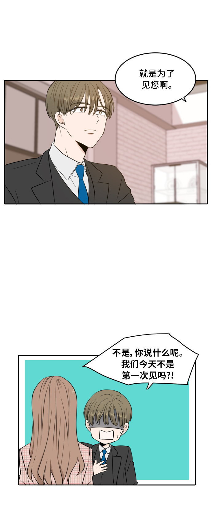 第8话42