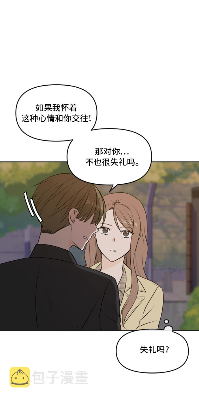 第43话24