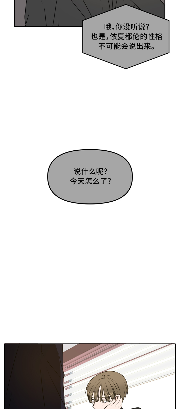 第44话10