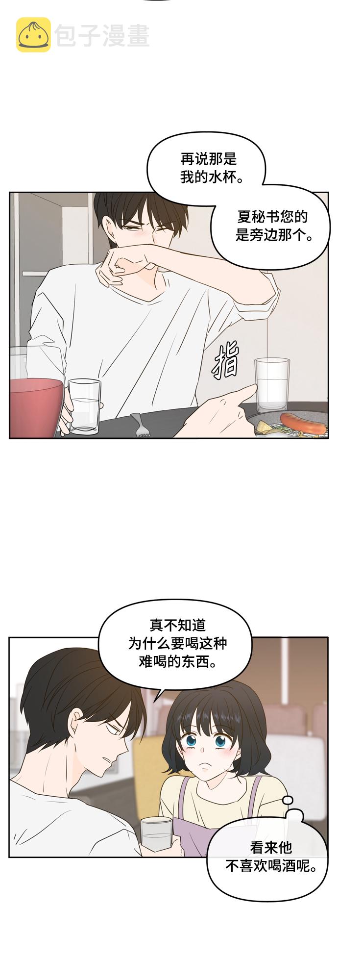 第77话31