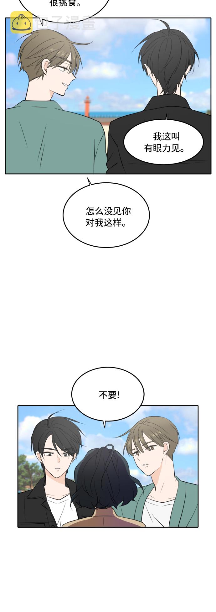 第33话14