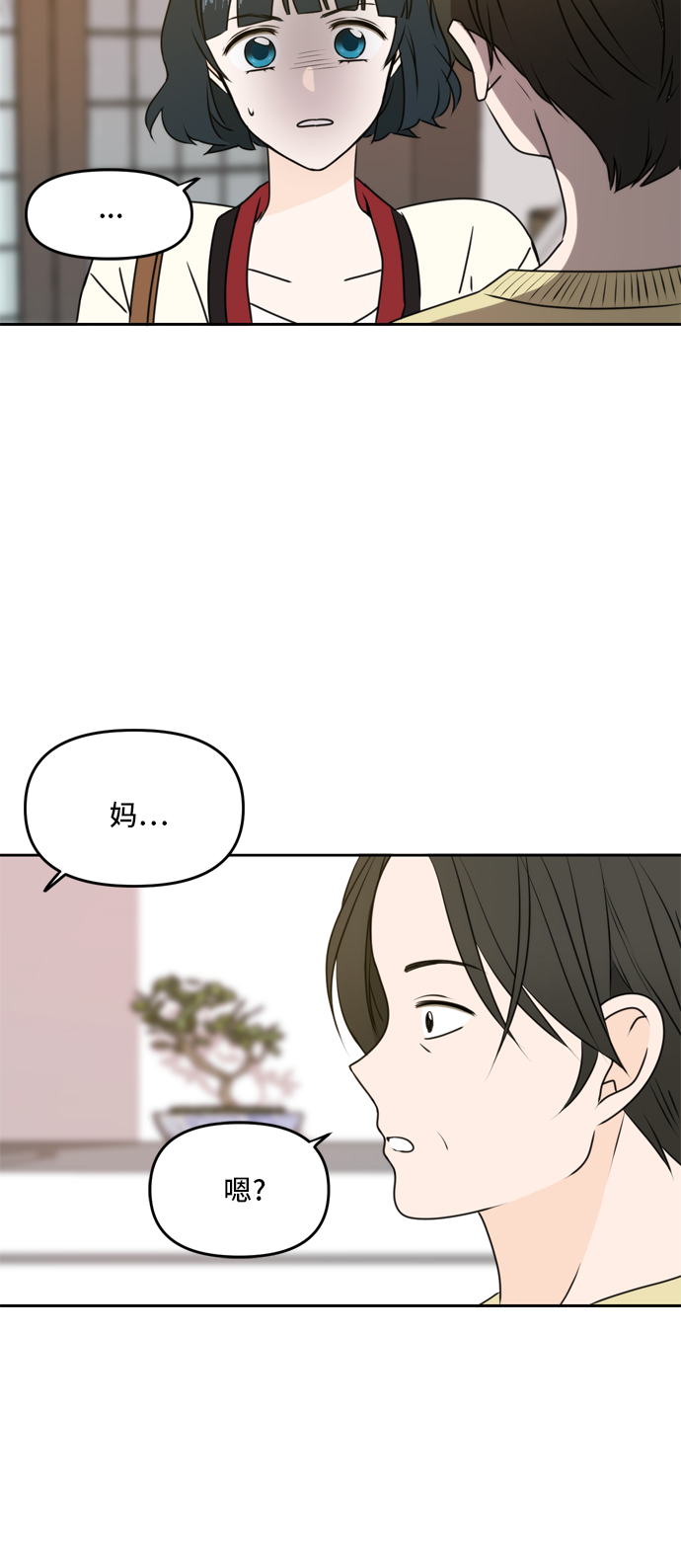第45话69