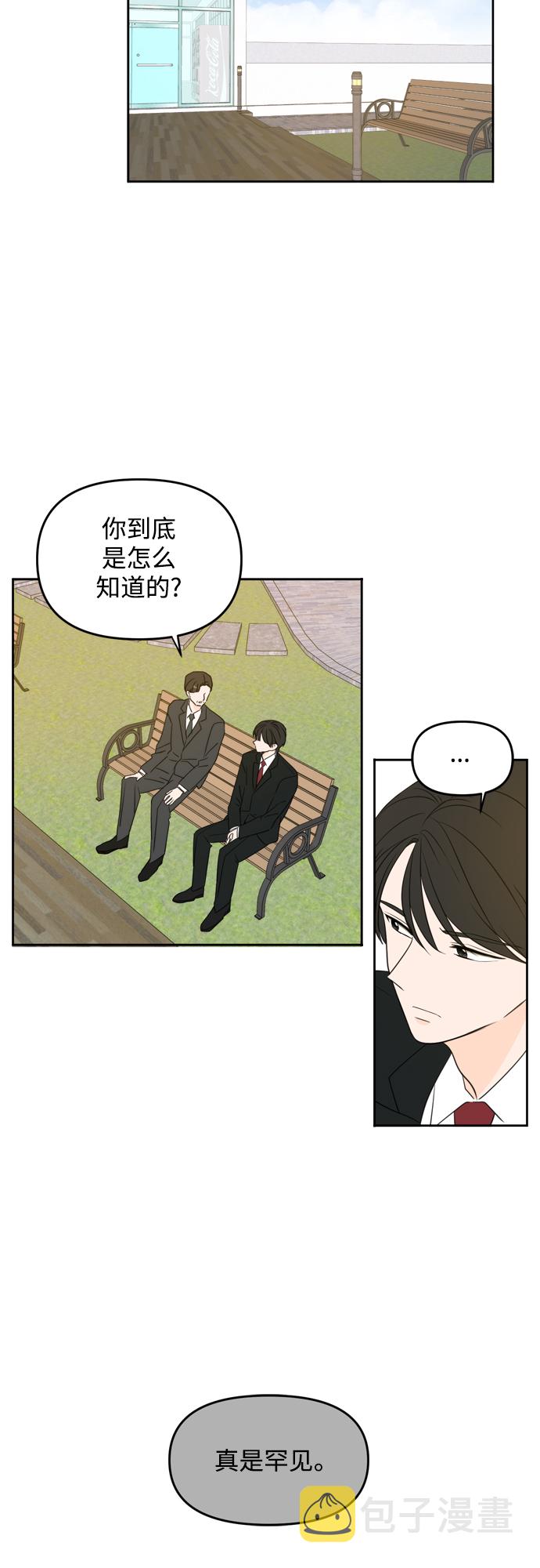 第69话6