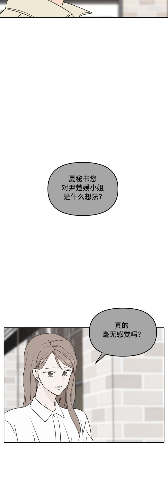 第50话58
