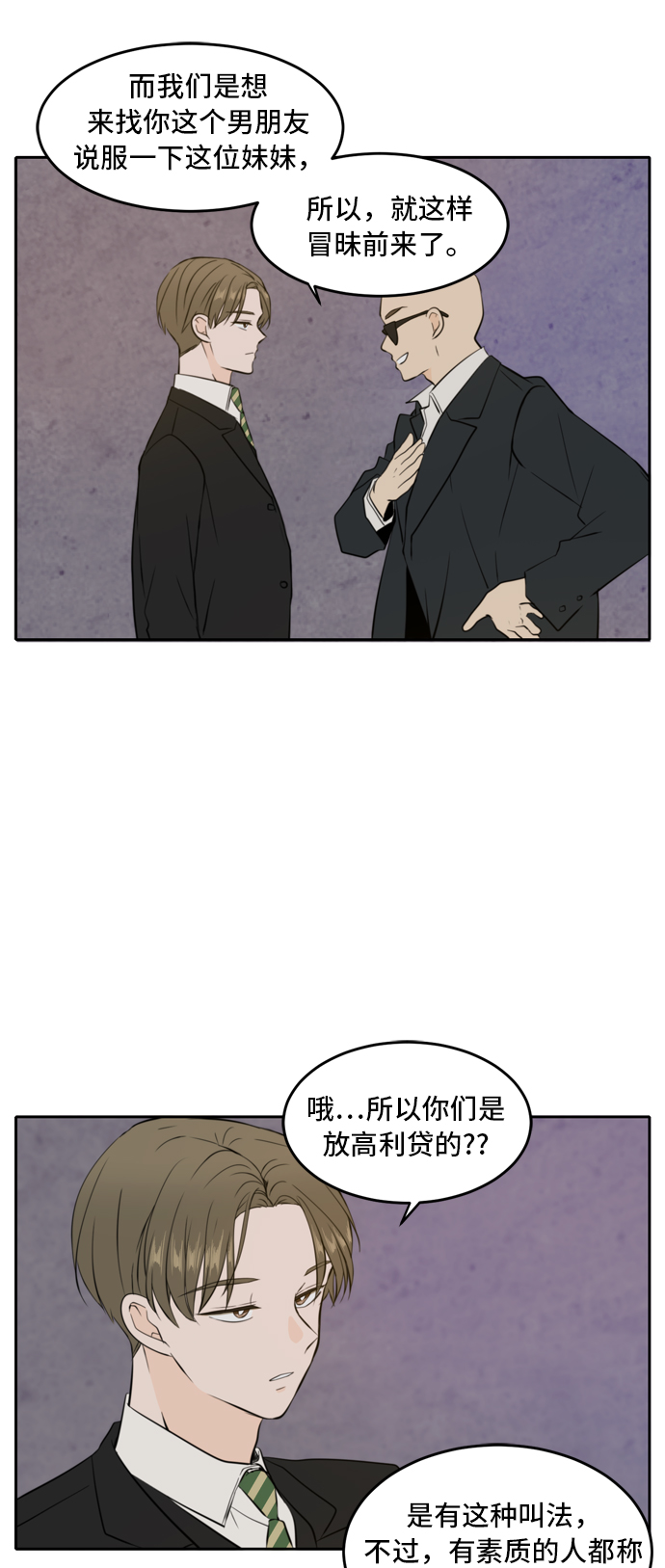 第37话15