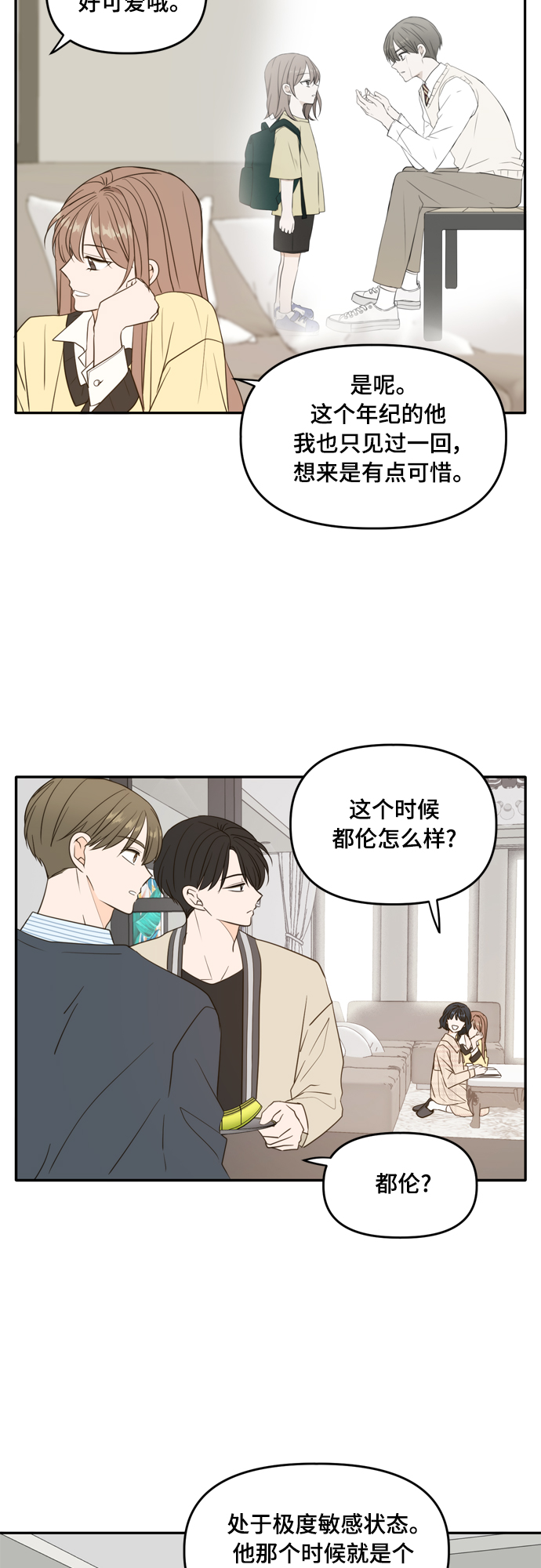 外传1（1）2
