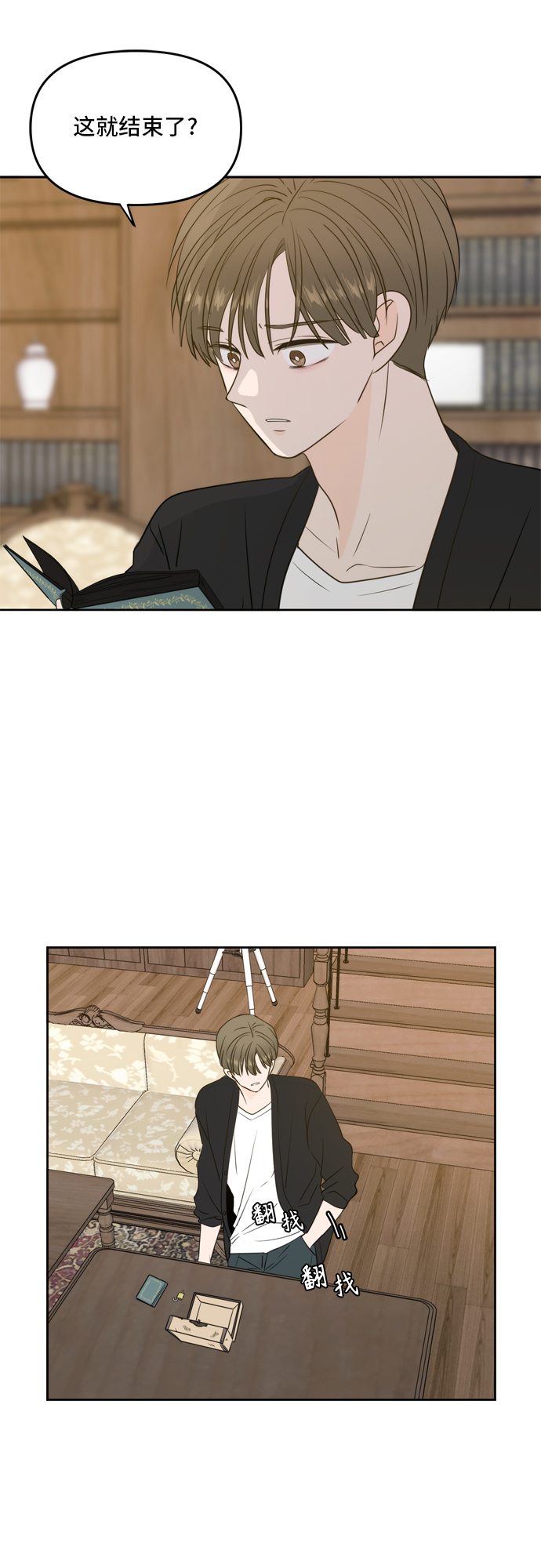 第66话17