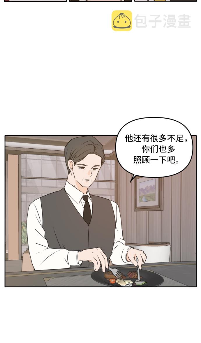 第41话22