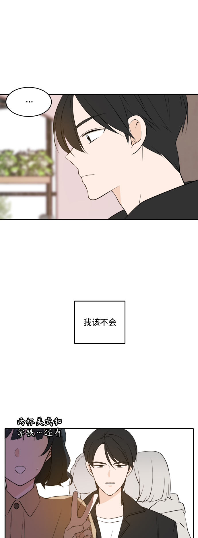 第33话31