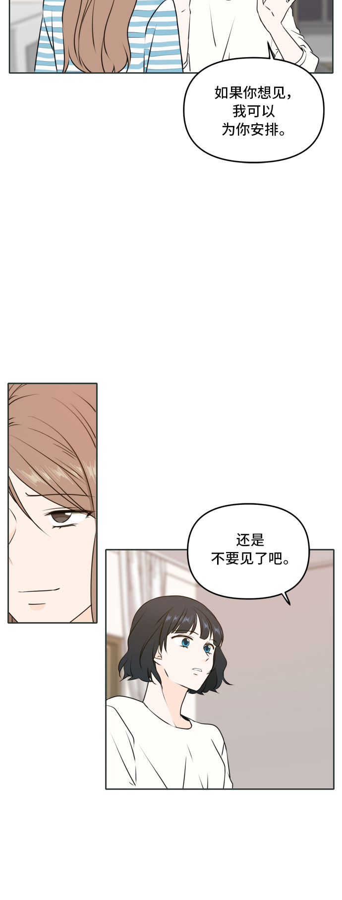 第49话29